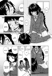 Page 65 of Ane no Himitsu To Boku no Jisatsu (decensored) - preview thumbnail