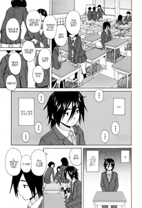 Page 7 of Ane no Himitsu To Boku no Jisatsu (decensored) - preview thumbnail