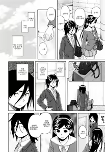 Page 72 of Ane no Himitsu To Boku no Jisatsu (decensored) - preview thumbnail