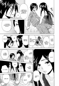 Page 77 of Ane no Himitsu To Boku no Jisatsu (decensored) - preview thumbnail
