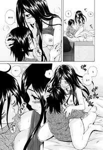 Page 87 of Ane no Himitsu To Boku no Jisatsu (decensored) - preview thumbnail