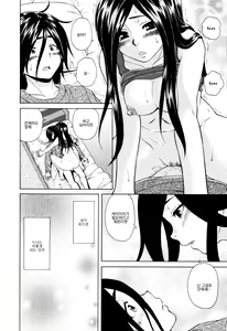 Page 92 of Ane no Himitsu To Boku no Jisatsu (decensored) - preview thumbnail