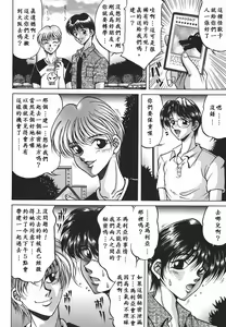 Page 42 of Yorokobi ni Saku Hana - preview thumbnail