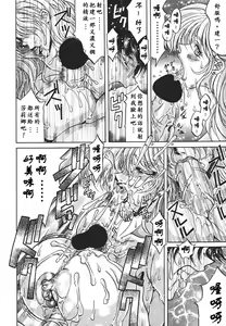 Page 64 of Yorokobi ni Saku Hana - preview thumbnail