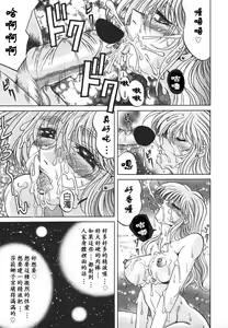 Page 65 of Yorokobi ni Saku Hana - preview thumbnail