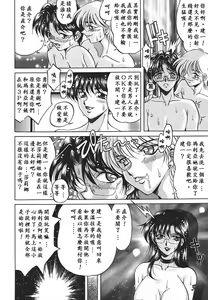 Page 66 of Yorokobi ni Saku Hana - preview thumbnail