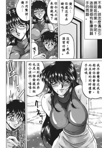 Page 10 of Yorokobi ni Saku Hana - preview thumbnail