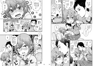 Page 3 of Danshi Chuugakusei demo Onnanoko Mitai ni Saretai - preview thumbnail