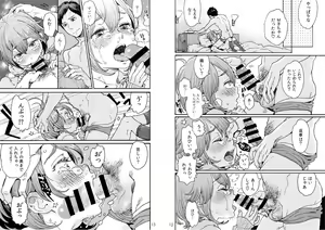 Page 7 of Danshi Chuugakusei demo Onnanoko Mitai ni Saretai - preview thumbnail