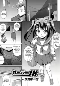 Sailor JK to... — hentai manga cover on Fhentai