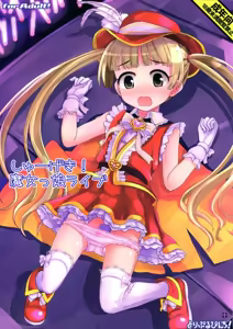 Shuugeki Majokko Live — hentai manga cover on Fhentai