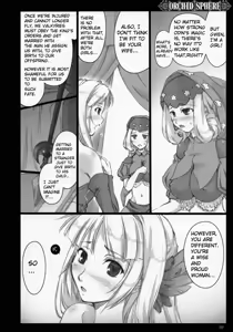 Page 9 of Orchid Sphere (decensored) - preview thumbnail