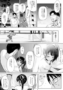 Page 9 of JS Kaji Daikou (Gouhou) de Ecchigurashi - preview thumbnail