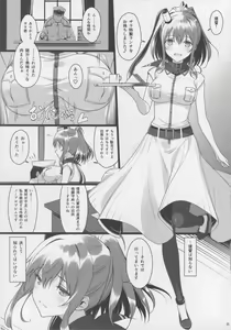 Page 4 of Meushi Dorei Sara no Netorare Choukyou Nisshi - preview thumbnail