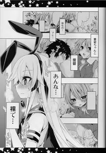 Page 42 of Teitoku, Aishitemasu. ~Soushuuhen~ - preview thumbnail