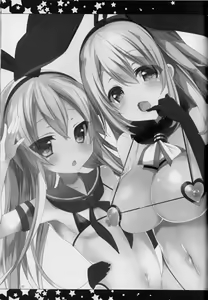 Page 84 of Teitoku, Aishitemasu. ~Soushuuhen~ - preview thumbnail