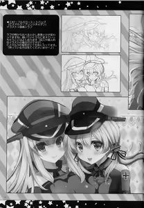 Page 90 of Teitoku, Aishitemasu. ~Soushuuhen~ - preview thumbnail