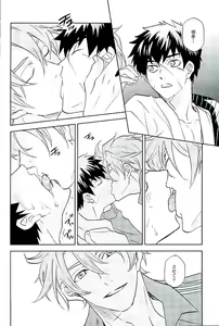 Page 200 of Otegine x Doutanuki Anthology "Yoru no Otetanu" - preview thumbnail