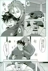 Page 60 of Otegine x Doutanuki Anthology "Yoru no Otetanu" - preview thumbnail