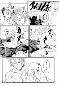 Page 88 of Otegine x Doutanuki Anthology "Yoru no Otetanu" - preview thumbnail