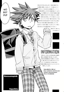 Page 20 of Doko Miten no - preview thumbnail