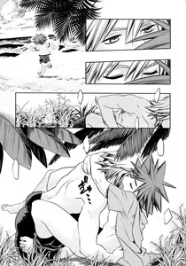 Page 10 of Doko Miten no - preview thumbnail