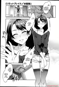 Limit Break — hentai manga cover on Fhentai