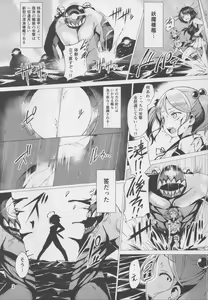 Page 2 of Dorei Shoukan Shigure - preview thumbnail