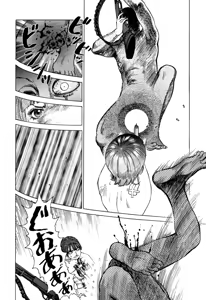Page 56 of Ammo Vol 1 - preview thumbnail