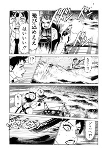 Page 151 of Ammo Vol 2 - preview thumbnail