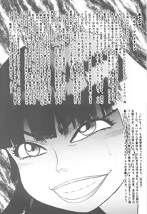 Page 184 of Ammo Vol 2 - preview thumbnail