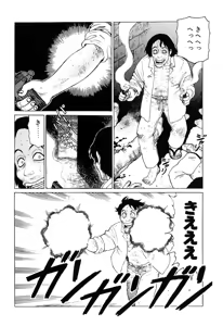 Page 58 of Ammo Vol 2 - preview thumbnail