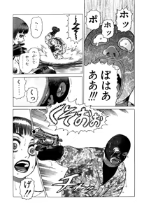 Page 179 of Ammo Vol 3 - preview thumbnail