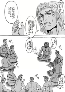 Page 5 of Love Dasi 15 - preview thumbnail