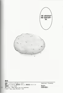 Page 33 of Love Song o Kimi to -2013- - preview thumbnail