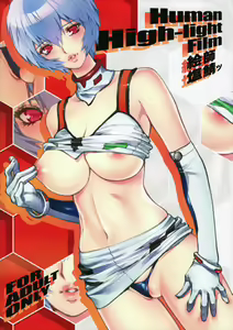 Page 2 of Kanojo no Ayanami - preview thumbnail