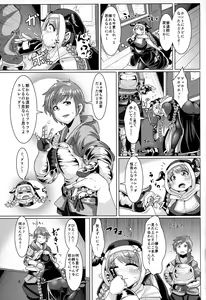 Page 6 of Koiyoi Lamretta! - preview thumbnail