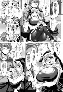 Page 7 of Koiyoi Lamretta! - preview thumbnail