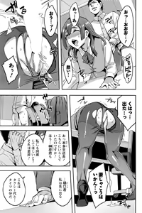Page 176 of Action Pizazz 2017-01 - preview thumbnail
