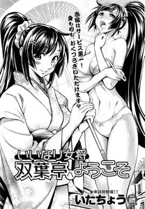 Page 46 of Action Pizazz 2017-01 - preview thumbnail