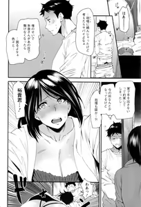 Page 73 of Action Pizazz 2017-01 - preview thumbnail