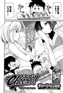 Page 87 of Action Pizazz 2017-01 - preview thumbnail