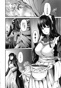 Page 176 of Fanaticism - preview thumbnail