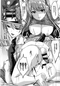 Page 103 of Reika wa Karei na Boku no Maid - Reika is a my splendid maid - preview thumbnail