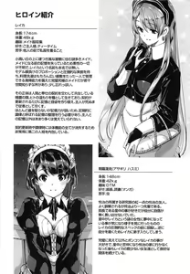 Page 219 of Reika wa Karei na Boku no Maid - Reika is a my splendid maid - preview thumbnail