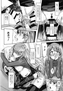 Page 31 of Reika wa Karei na Boku no Maid - Reika is a my splendid maid - preview thumbnail