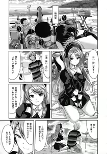 Page 68 of Reika wa Karei na Boku no Maid - Reika is a my splendid maid - preview thumbnail