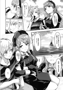 Page 69 of Reika wa Karei na Boku no Maid - Reika is a my splendid maid - preview thumbnail