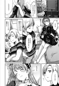 Page 83 of Reika wa Karei na Boku no Maid - Reika is a my splendid maid - preview thumbnail