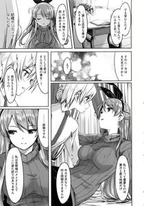 Page 90 of Reika wa Karei na Boku no Maid - Reika is a my splendid maid - preview thumbnail